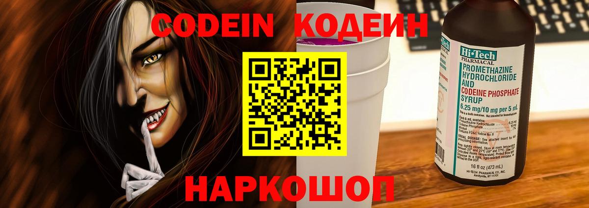 Каннабис  Лсд 25  Кировск  Вход с VPN  ГАШИШ  ГАШИШ  МЕФ кристаллы 