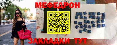 а пвп мука Краснознаменск