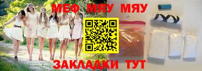 прущая мука Коммунар