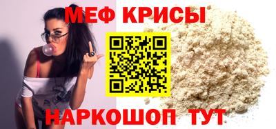 mdpv Краснодар