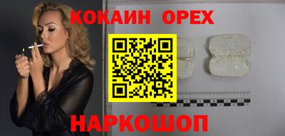 гашиш Комсомольск-на-Амуре