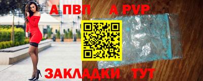 шишки Краснокаменск