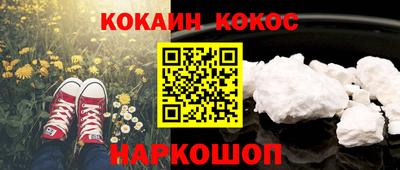 mdpv Краснодар