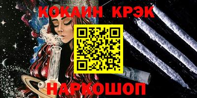 шишки Краснокаменск
