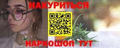 гашиш Комсомольск-на-Амуре