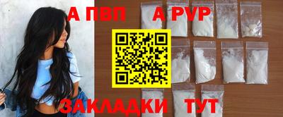 а пвп мука Краснознаменск