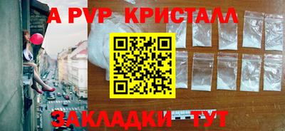 шишки Краснокаменск