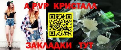 mdpv Краснодар