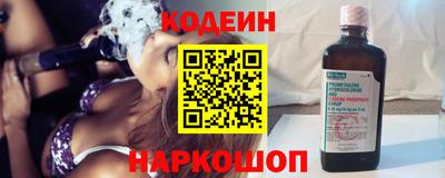 шишки Краснокаменск