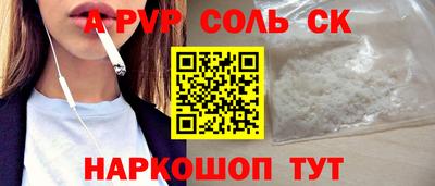 прущая мука Коммунар