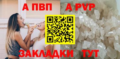 шишки Краснокаменск