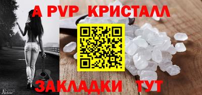 шишки Краснокаменск