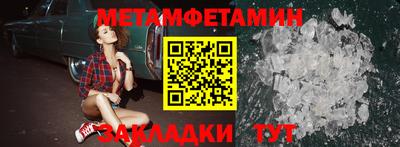 а пвп мука Краснознаменск