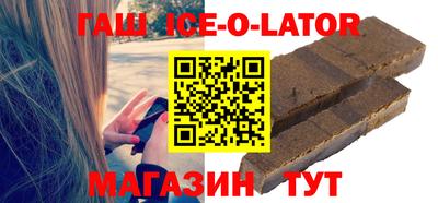 прущая мука Коммунар