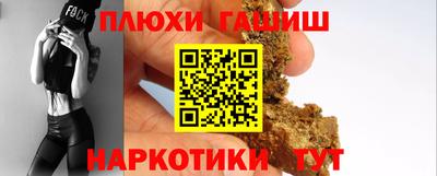 прущая мука Коммунар