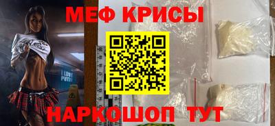 прущая мука Коммунар