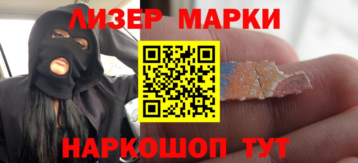 Лсд 25 экстази ecstasy Кировск