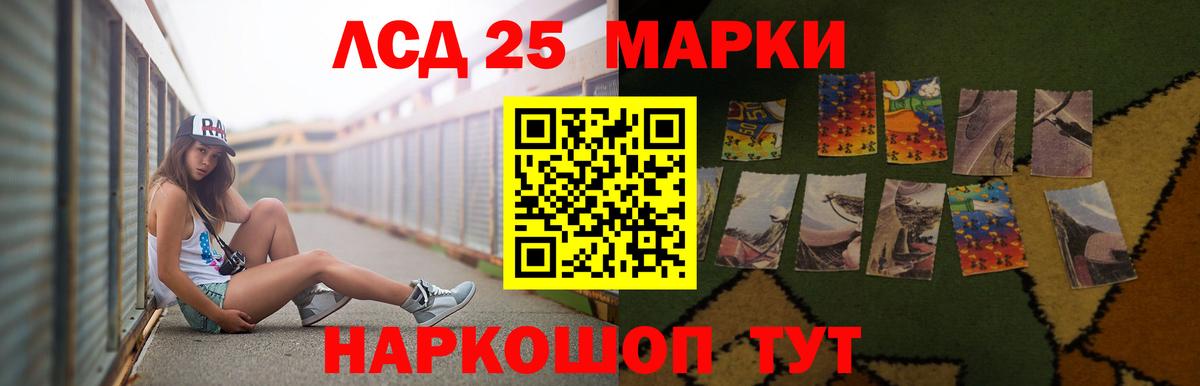 Лсд 25 экстази ecstasy  ОМГ ОМГ вход  Кировск  LSD-25 экстази  Вход с VPN  ЛСД экстази ecstasy 
