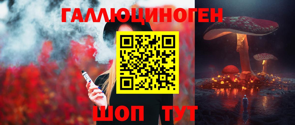 Гашиш Кировск