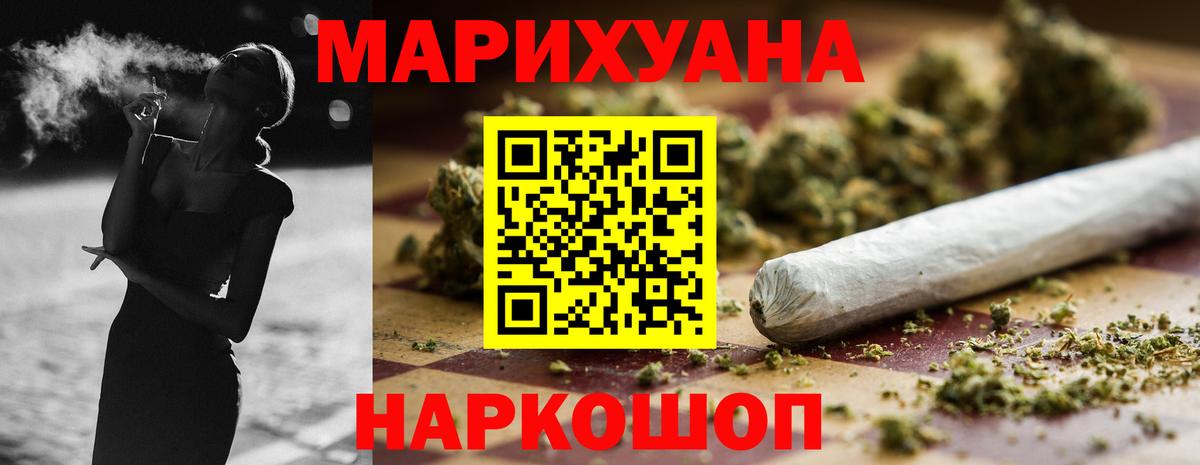 Канабис планчик  Каннабис THC 21%  Конопля ГИДРОПОН  Кировск  Вход с VPN  Бошки Шишки Amnesia 